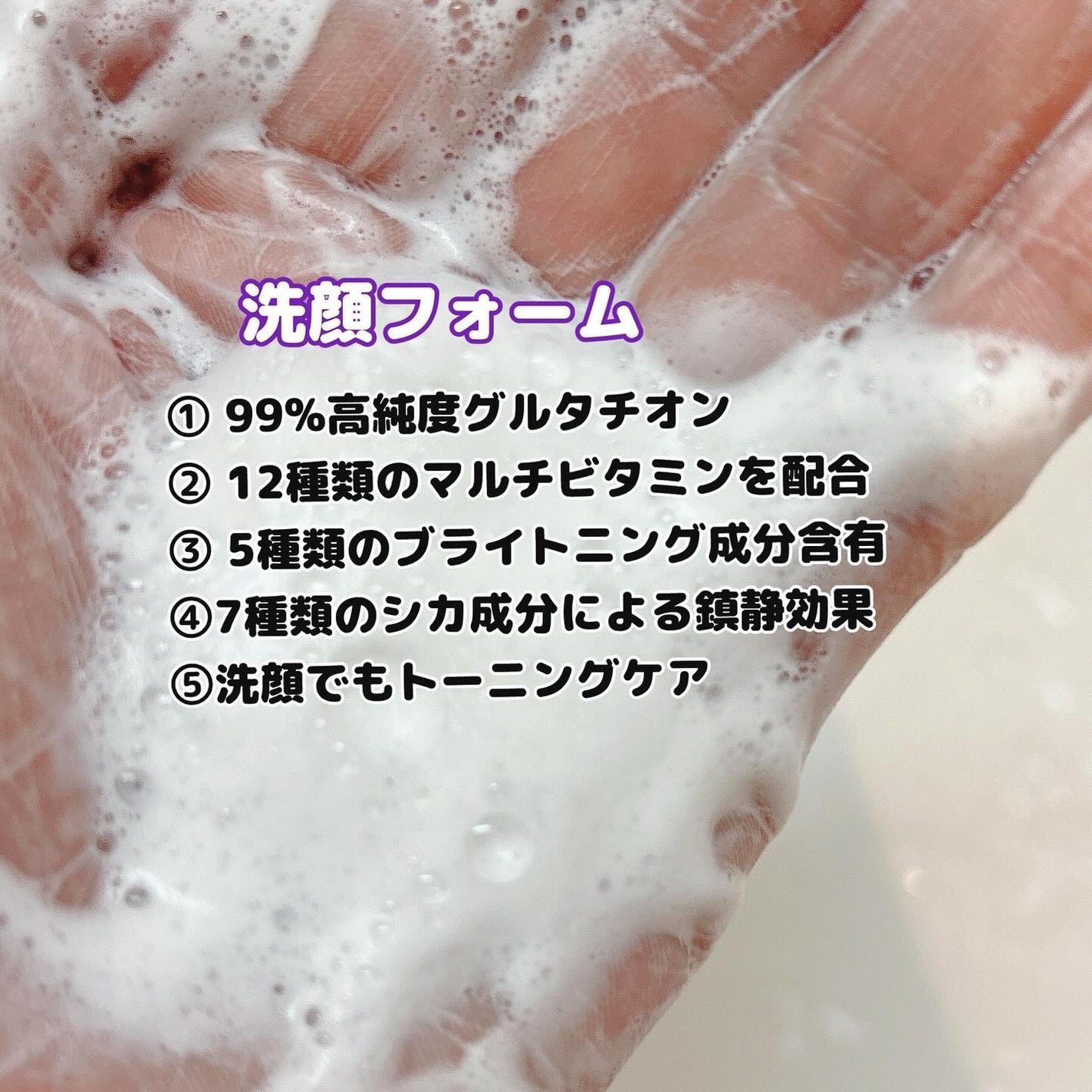 グルタシカ Mクリーム/Dr.Viuum/フェイスクリームを使ったクチコミ(2枚目)