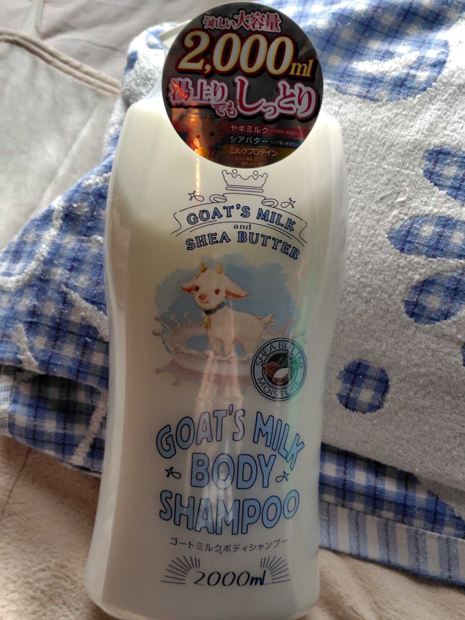 GOAT'S MILK ゴートミルクボディシャンプーのクチコミ「ゴートミルクボディシャンプー
スイートベビーパウダーの香り 

すっごいベビーパウダーの匂いす.....」（2枚目）