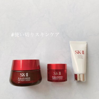 フェイシャル トリートメント ジェントル クレンザー/SK-II/洗顔フォームを使ったクチコミ（1枚目）