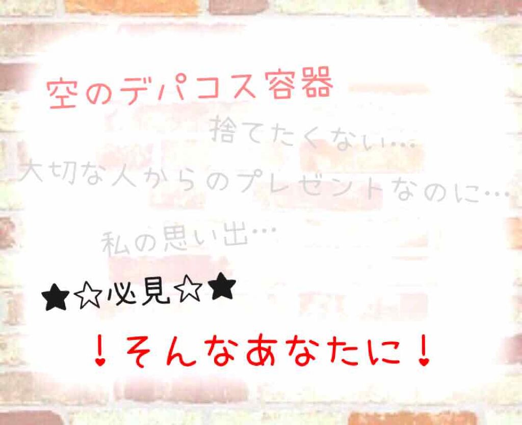 オリジナル ピュアスキンジェリー/ヴァセリン/ボディクリームを使ったクチコミ（1枚目）