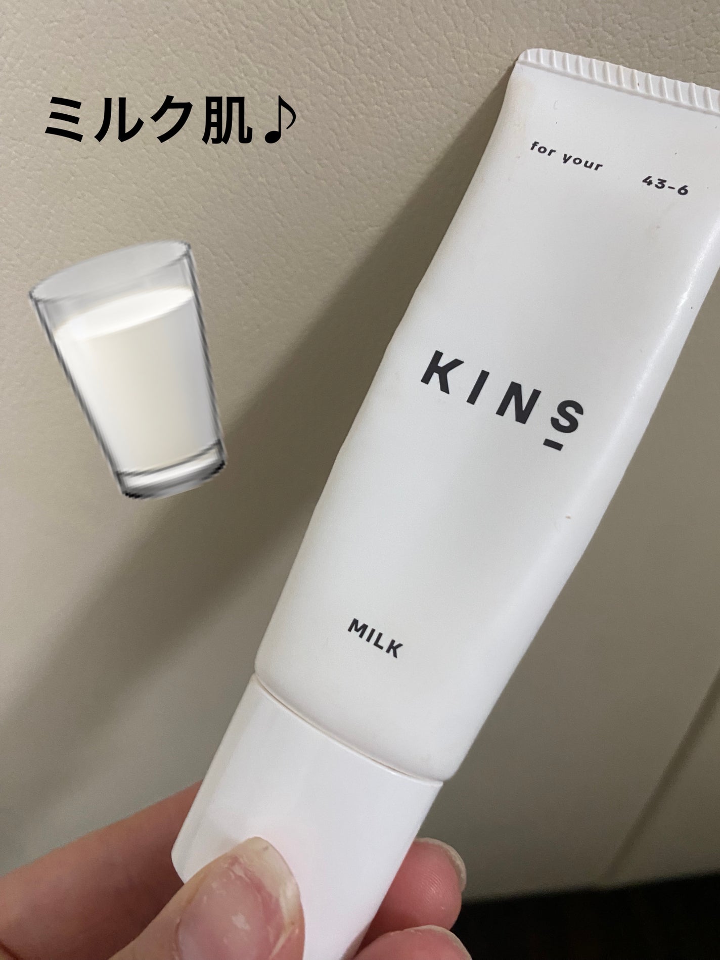 ミルク/KINS/乳液を使ったクチコミ(1枚目)
