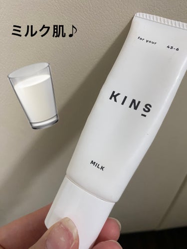 ミルク/KINS/乳液を使ったクチコミ（1枚目）