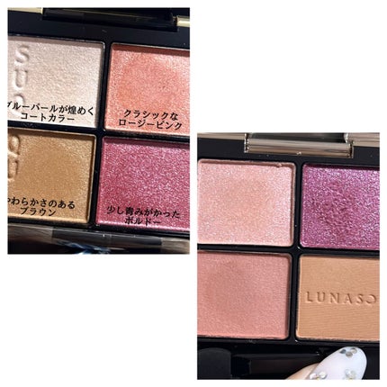 アイカラーレーション/LUNASOL/アイシャドウパレットを使ったクチコミ(2枚目)