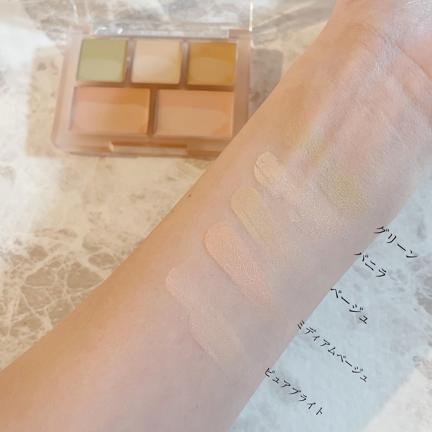 コンシールブレンダーパレット/LUNA/パレットコンシーラーを使ったクチコミ(3枚目)