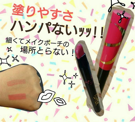 リップスーツ/excel/口紅を使ったクチコミ(1枚目)