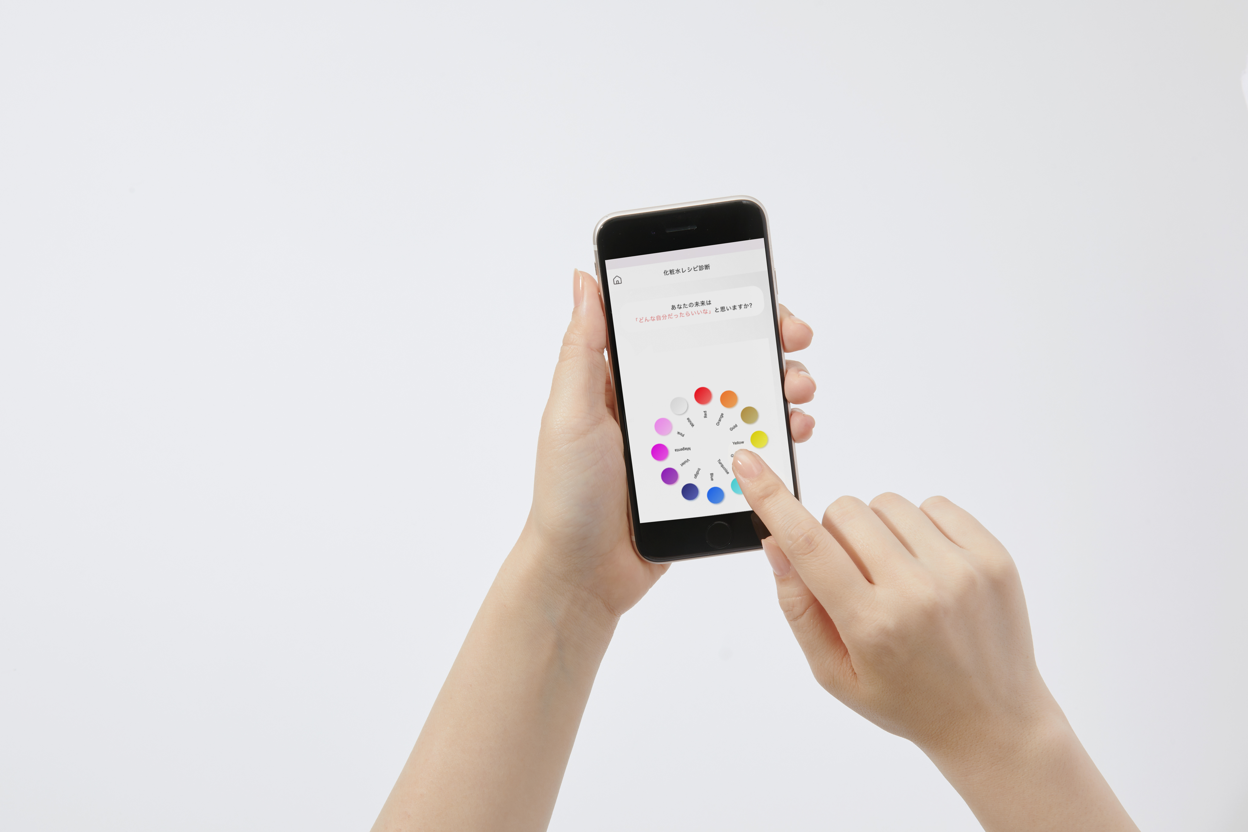 カスタマイズ化粧水セット  iEL