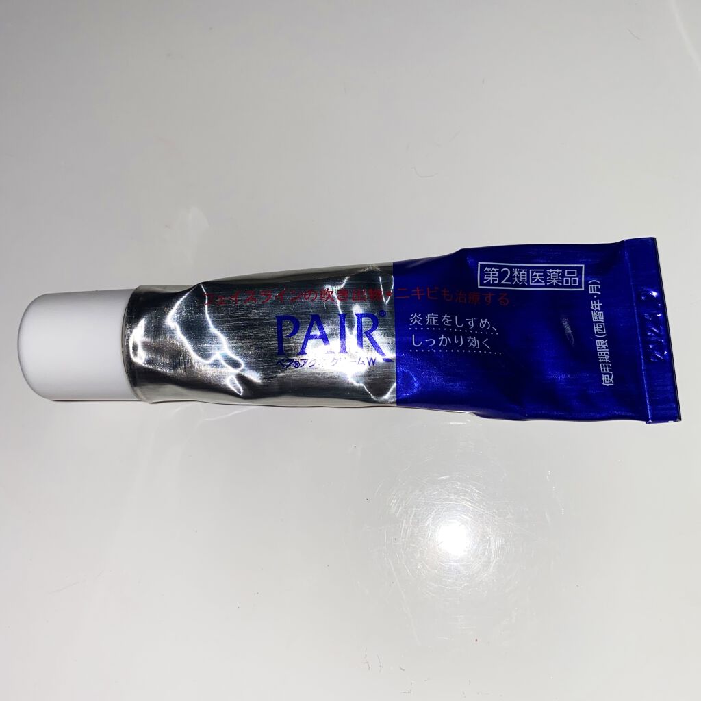 ペアアクネクリームW(医薬品)/ペア/その他を使ったクチコミ（1枚目）