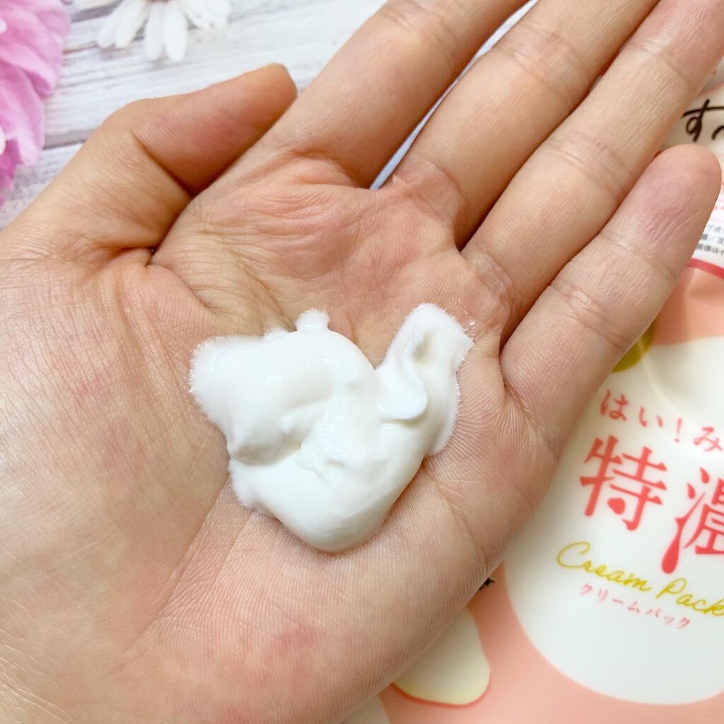 はい!みるく特濃 クリームパック/ロゼット/洗い流すパック・マスクを使ったクチコミ(2枚目)
