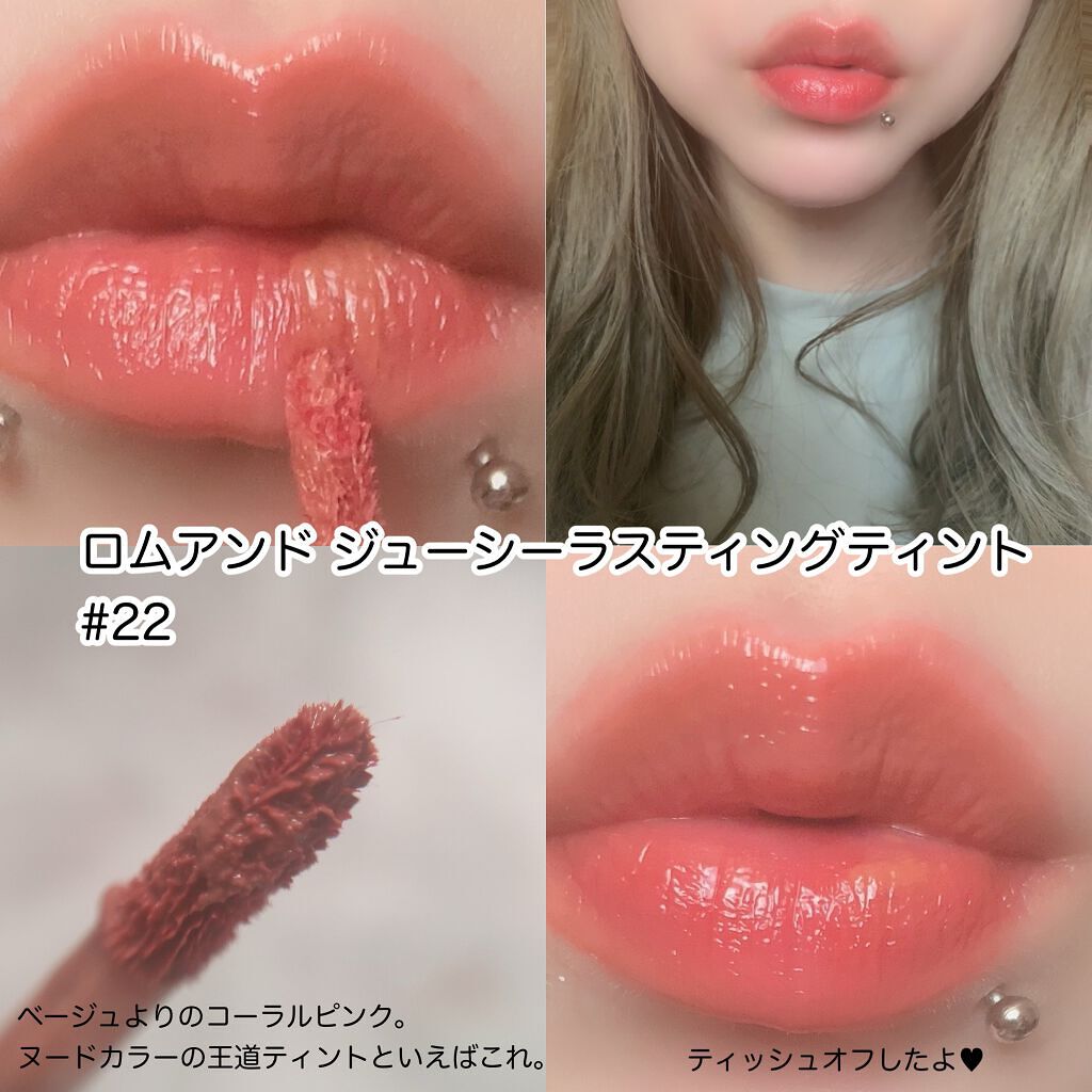 アピュー ジューシーパン ティント/A’pieu/リップティントを使ったクチコミ(3枚目)