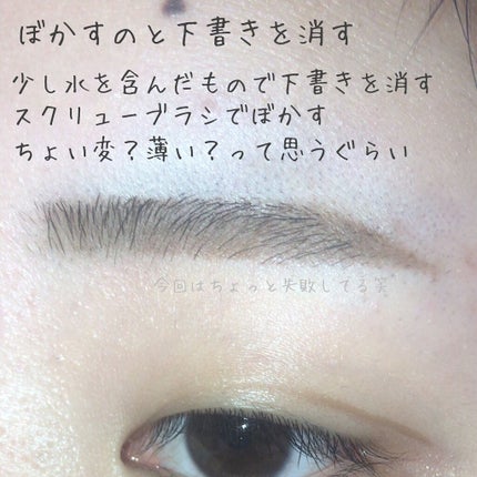 3Dアイブロウカラー/KATE/眉マスカラを使ったクチコミ(6枚目)