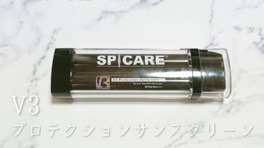 ケアしながら日焼け対策🌤️

＊SPICARE 
～V３プロテクションサンスクリーン～


入れ物が中で保湿クリームと日焼け止めクリームの２つに別れています！

最初にSPICAREと書いてある方のプッ