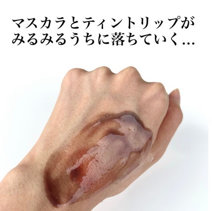 バンブークレンジングバーム/ASUNE /クレンジングバームを使ったクチコミ(5枚目)