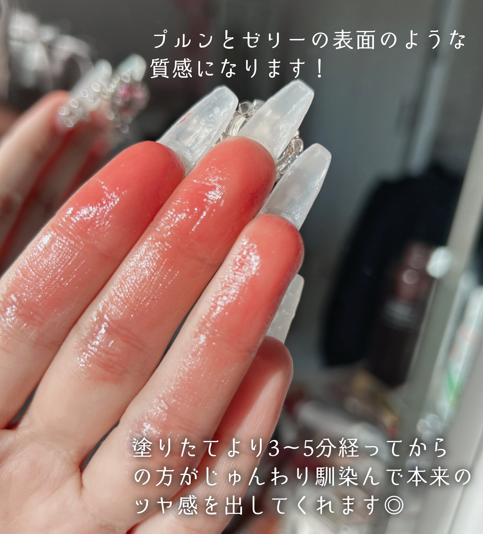 クリスタル グラム ティント 100 ピュアピーチ(PURE PEACH)(日本限定)/CLIO/リップティントを使ったクチコミ（3枚目）