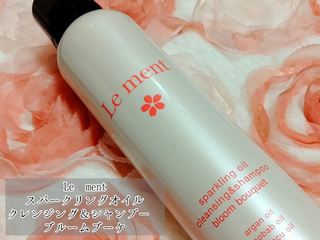 スパークリングオイル クレンジング&シャンプー ブルームブーケ/Le ment/市販シャンプーを使ったクチコミ(1枚目)
