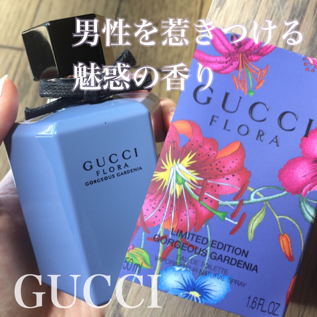 フローラ バイ グッチ ガーデン ゴージャス ガーデニア オードトワレ/GUCCI beauty/香水(レディース)を使ったクチコミ（1枚目）