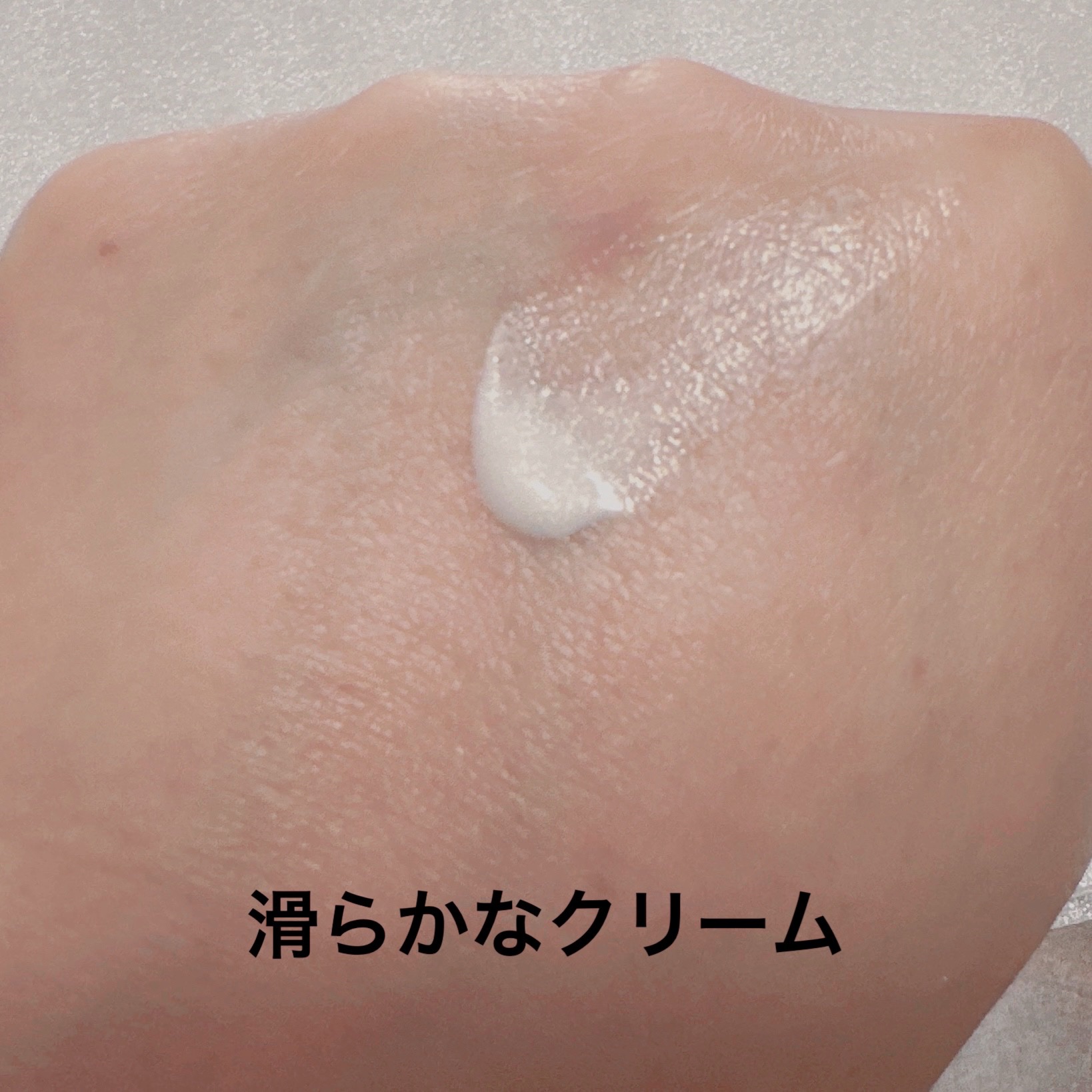 グロウスキンベース/CEZANNE/化粧下地を使ったクチコミ（3枚目）