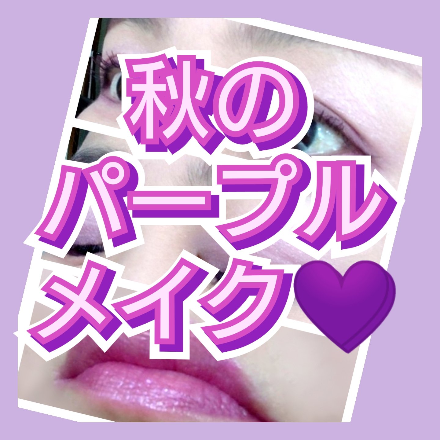 マットリップパウダー グレープトラップ【WEB限定】/WHOMEE/口紅を使ったクチコミ（1枚目）