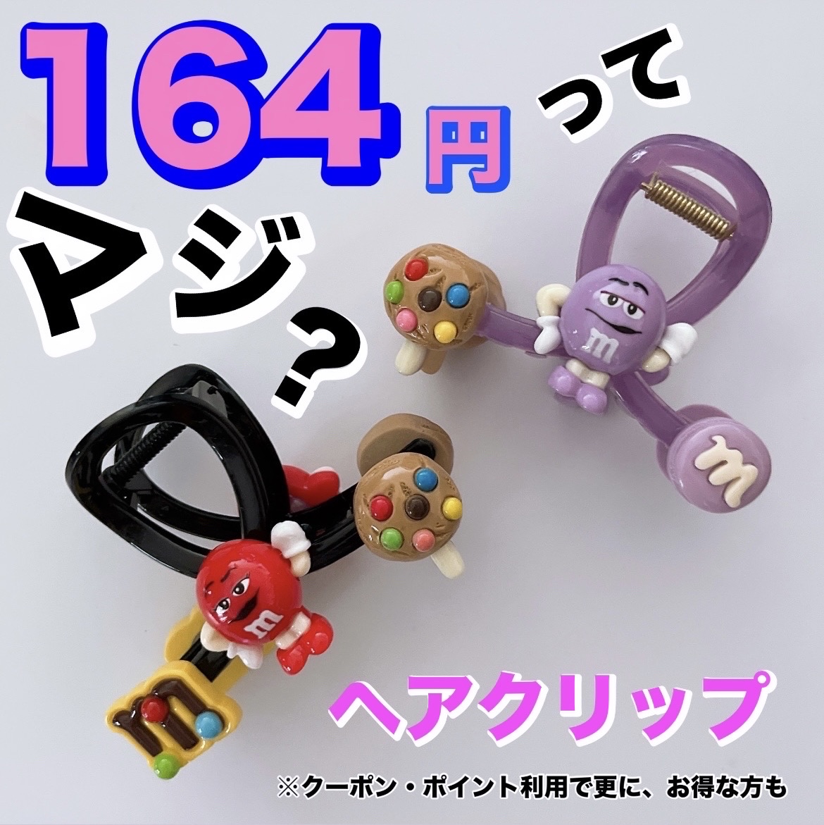 ヘアアクセサリー/SHEIN/ヘアアクセサリーを使ったクチコミ（1枚目）