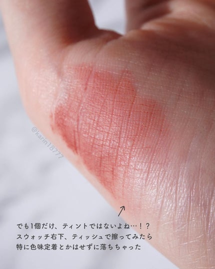 マットヴェールティント/LIPGUARDIAN/リップティントを使ったクチコミ(5枚目)