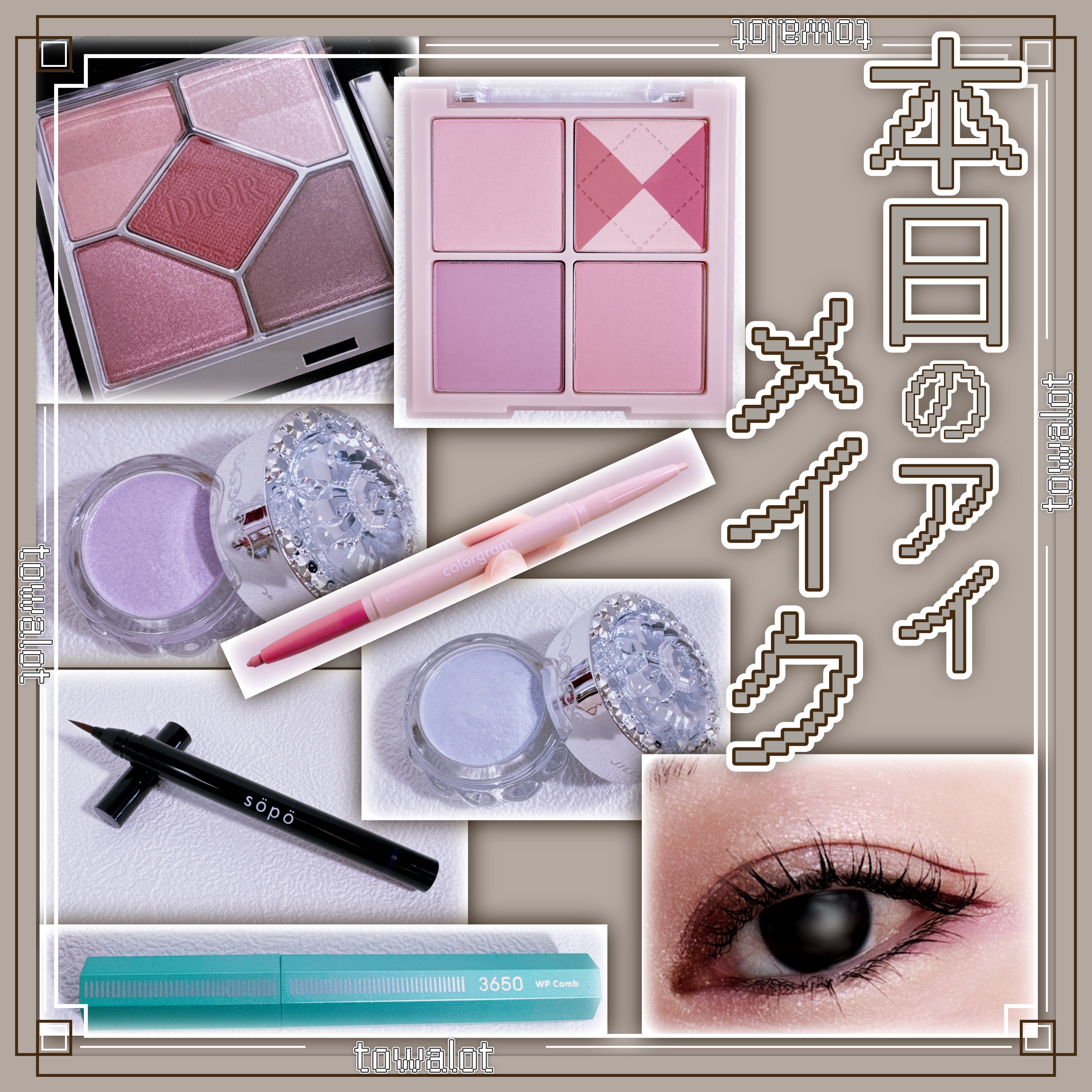 リキッドアイライナー/sopo/リキッドアイライナーを使ったクチコミ（1枚目）