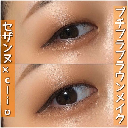 トーンアップアイシャドウ/CEZANNE/アイシャドウパレットを使ったクチコミ(1枚目)