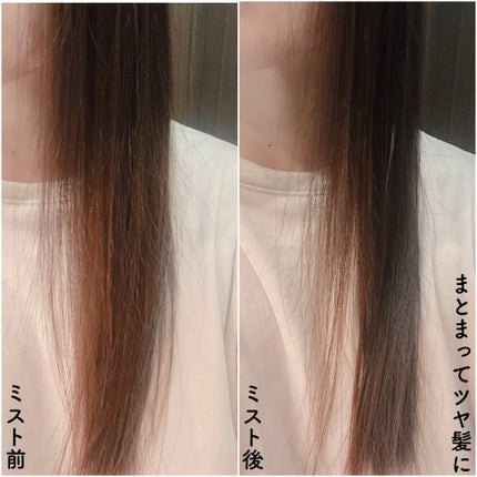 ORGANIC HAIR SI-WEED MIST/PINKGHOST/ヘアミストを使ったクチコミ(5枚目)