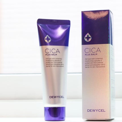 おリボンママ on LIPS 「#これがないと完成しません【DEWYCEL♡】\..」(4枚目)