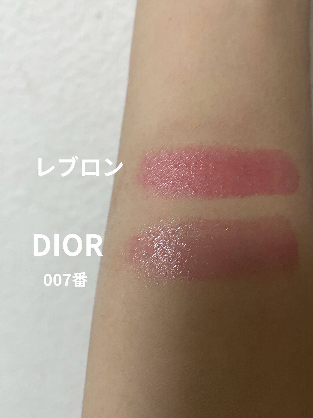 レブロン キス グロウ バーム N 004 デイジー グロウ/REVLON/口紅を使ったクチコミ（3枚目）