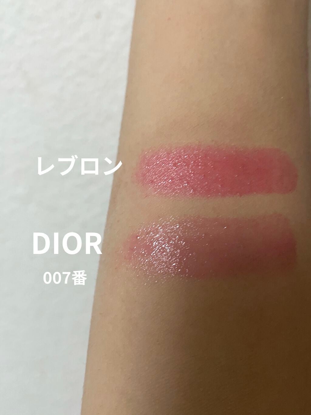 レブロン キス グロウ バーム N/REVLON/口紅を使ったクチコミ(3枚目)