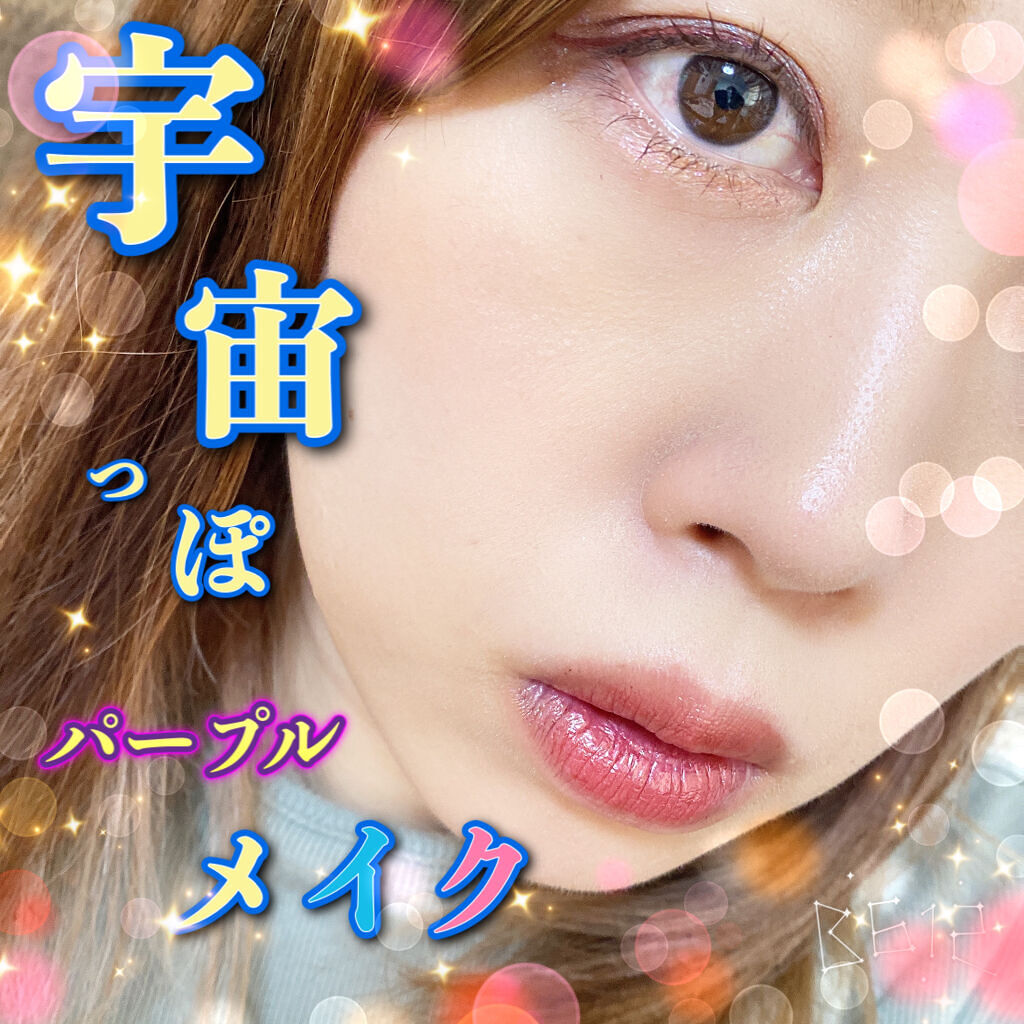 オーバーナイトリップティント/ENBAN TOKYO/口紅を使ったクチコミ（1枚目）