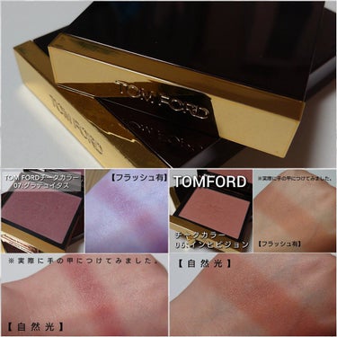 チーク カラー/TOM FORD BEAUTY/パウダーチークを使ったクチコミ（7枚目）