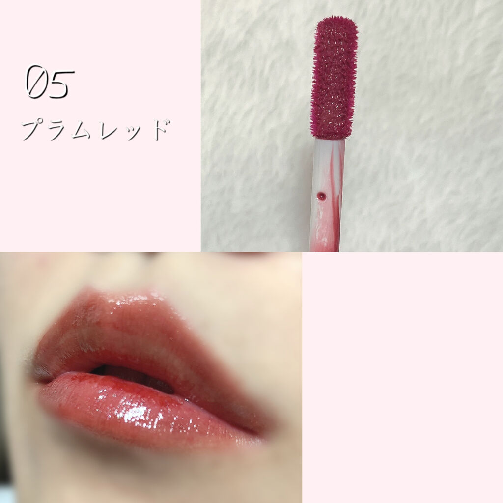 ウォータリーティントリップ/CEZANNE/リップティントを使ったクチコミ（3枚目）