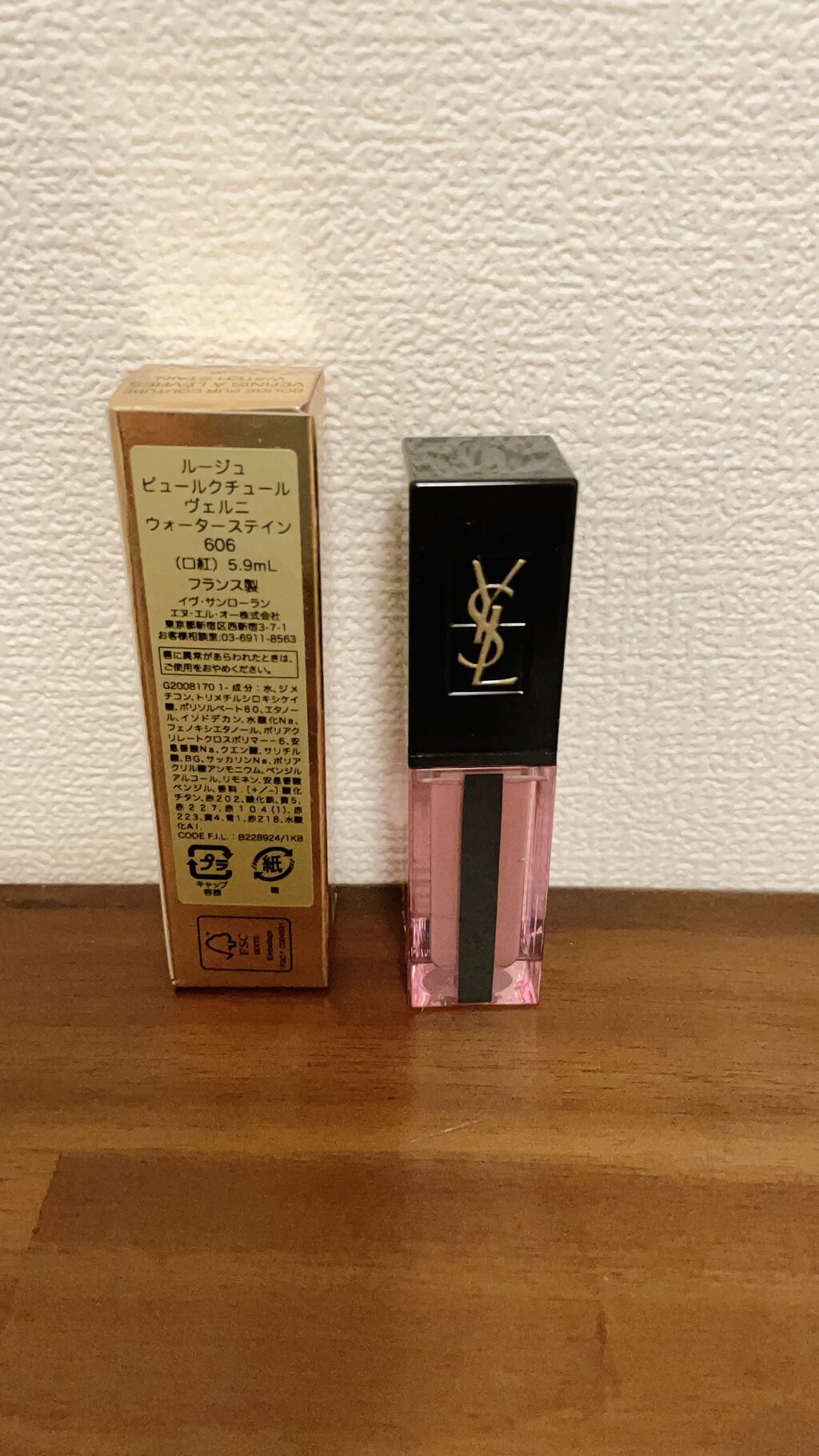 ルージュ ピュールクチュール ヴェルニ ウォーターステイン/YVES SAINT LAURENT BEAUTE/口紅を使ったクチコミ(1枚目)