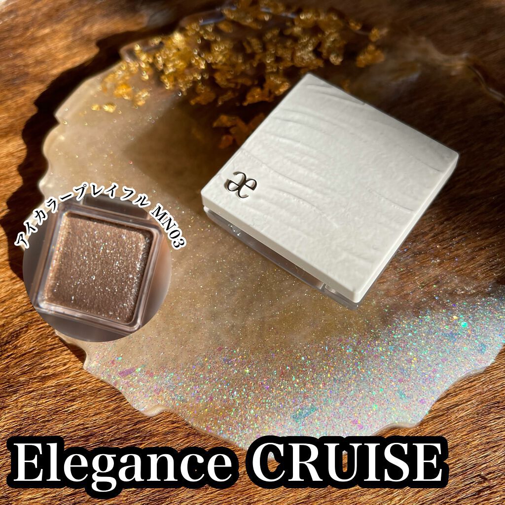 アイカラー プレイフル MN03/エレガンス クルーズ/単色アイシャドウを使ったクチコミ（1枚目）