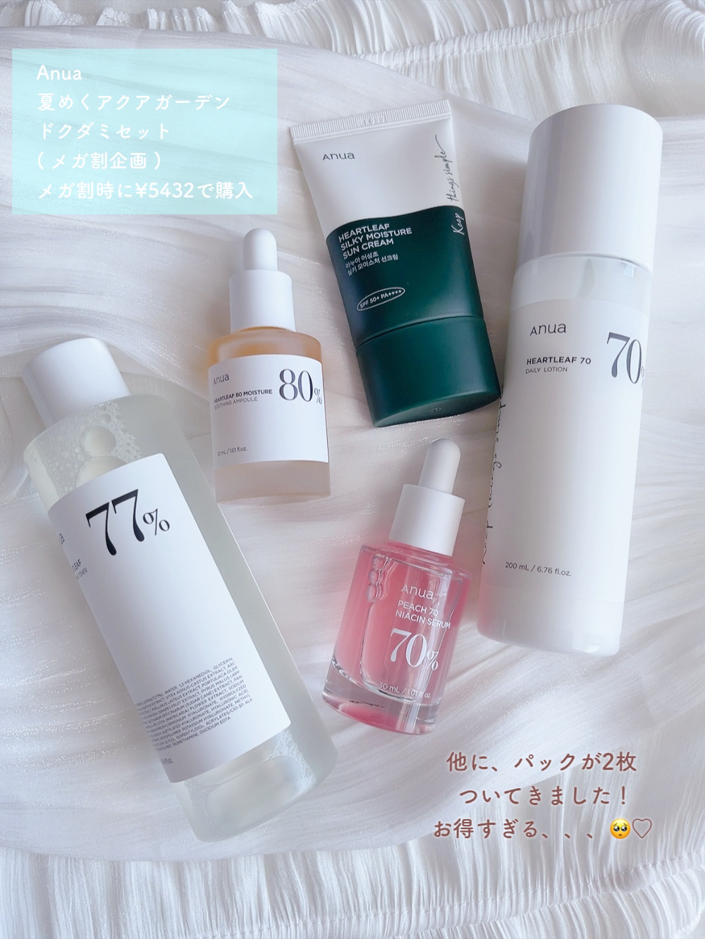 ドクダミ 77 スージングトナー/Anua/化粧水を使ったクチコミ（2枚目）