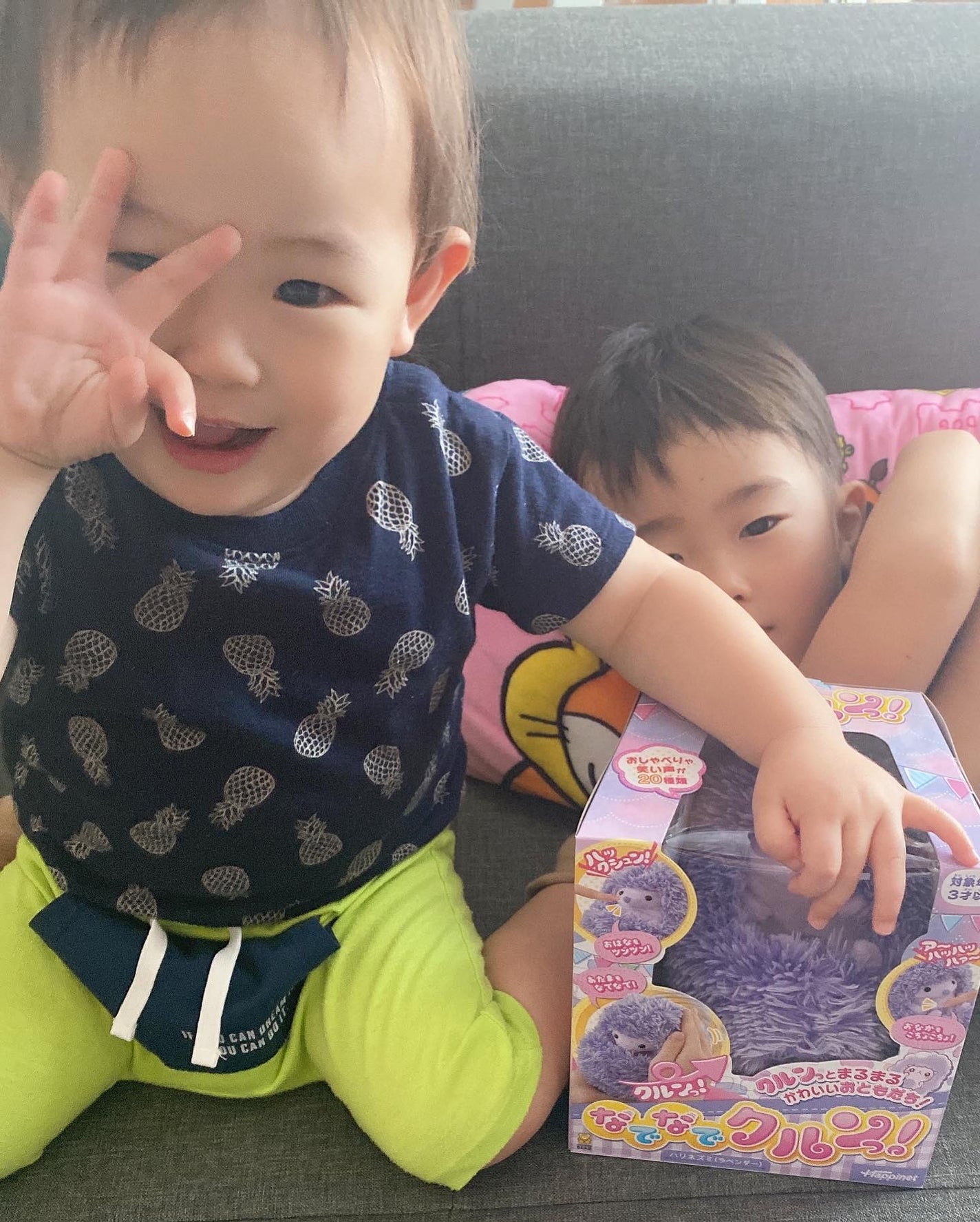 23ワード ∞ on LIPS 「届いた瞬間子供達大喜び♥️10月7日(土)発売予定の『なでな..」(5枚目)