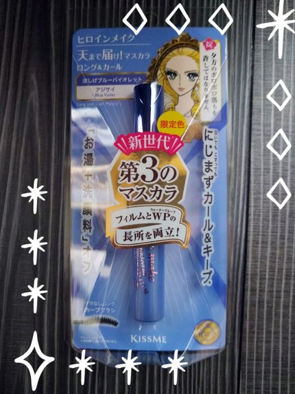 ロング&カールマスカラ アドバンストフィルム/ヒロインメイク/マスカラを使ったクチコミ(1枚目)