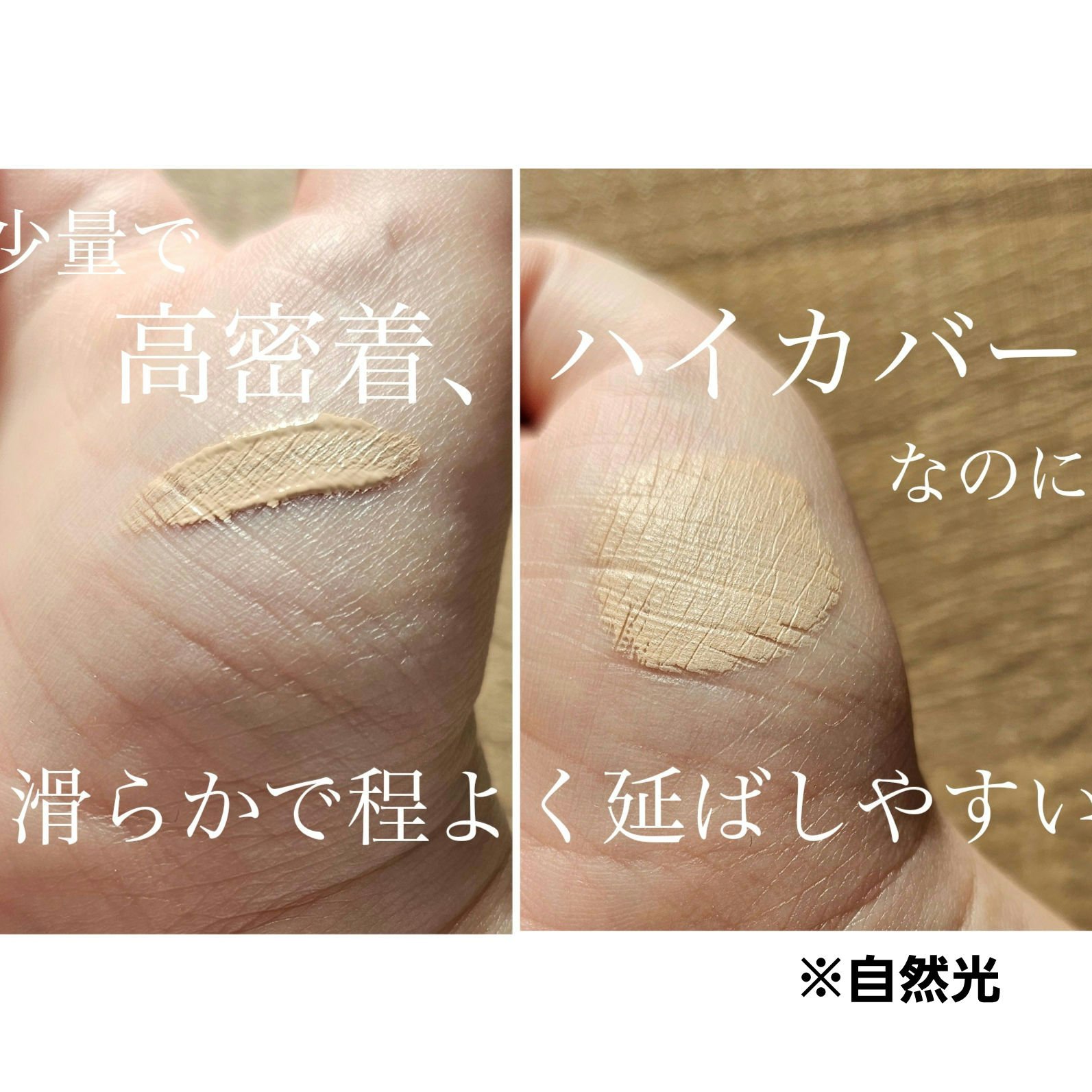 ディファイニングカバーコンシーラー/wakemake/リキッドコンシーラーを使ったクチコミ（2枚目）