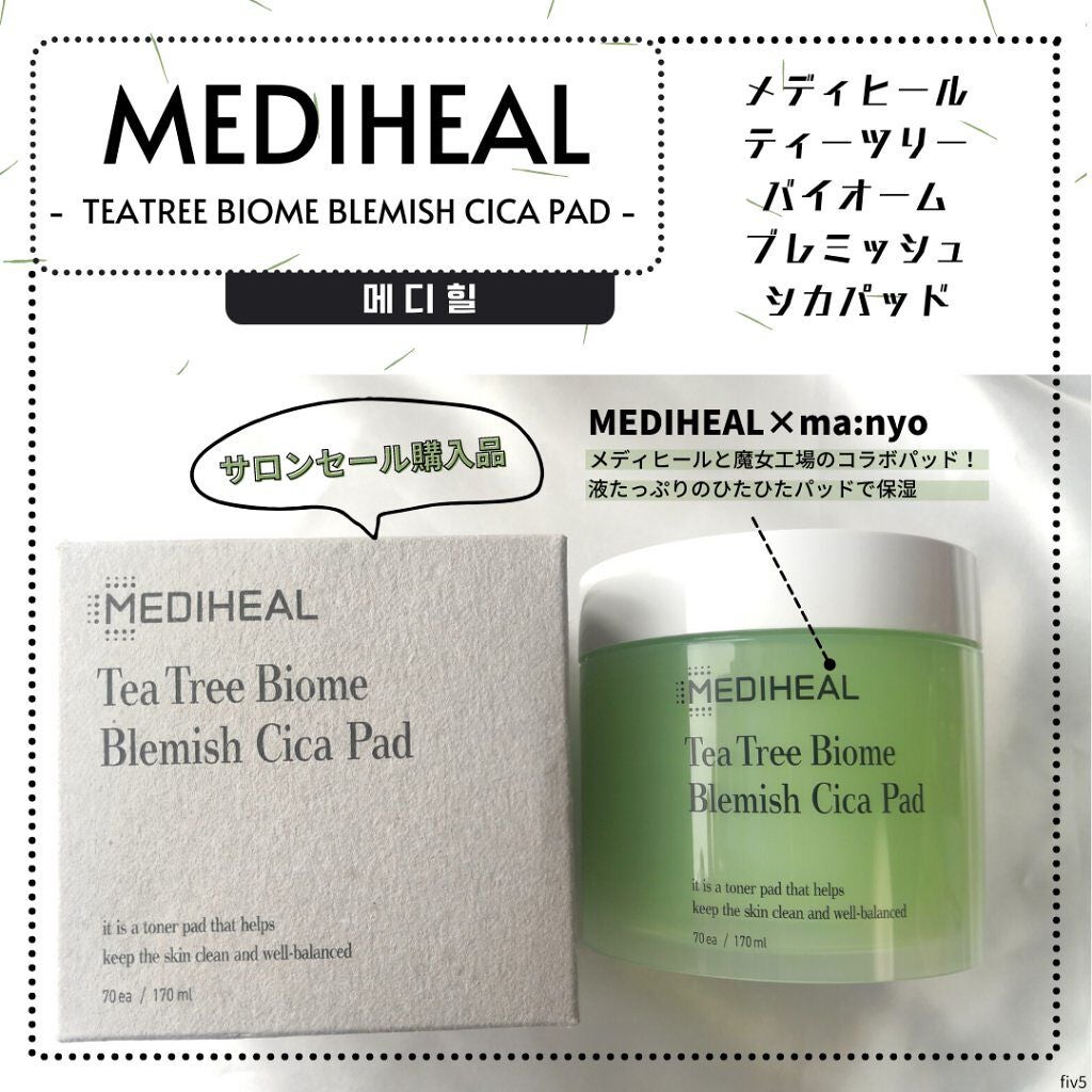 ティーツリーバイオームブレミッシュシカパッド/MEDIHEAL/トナーパッドを使ったクチコミ(1枚目)