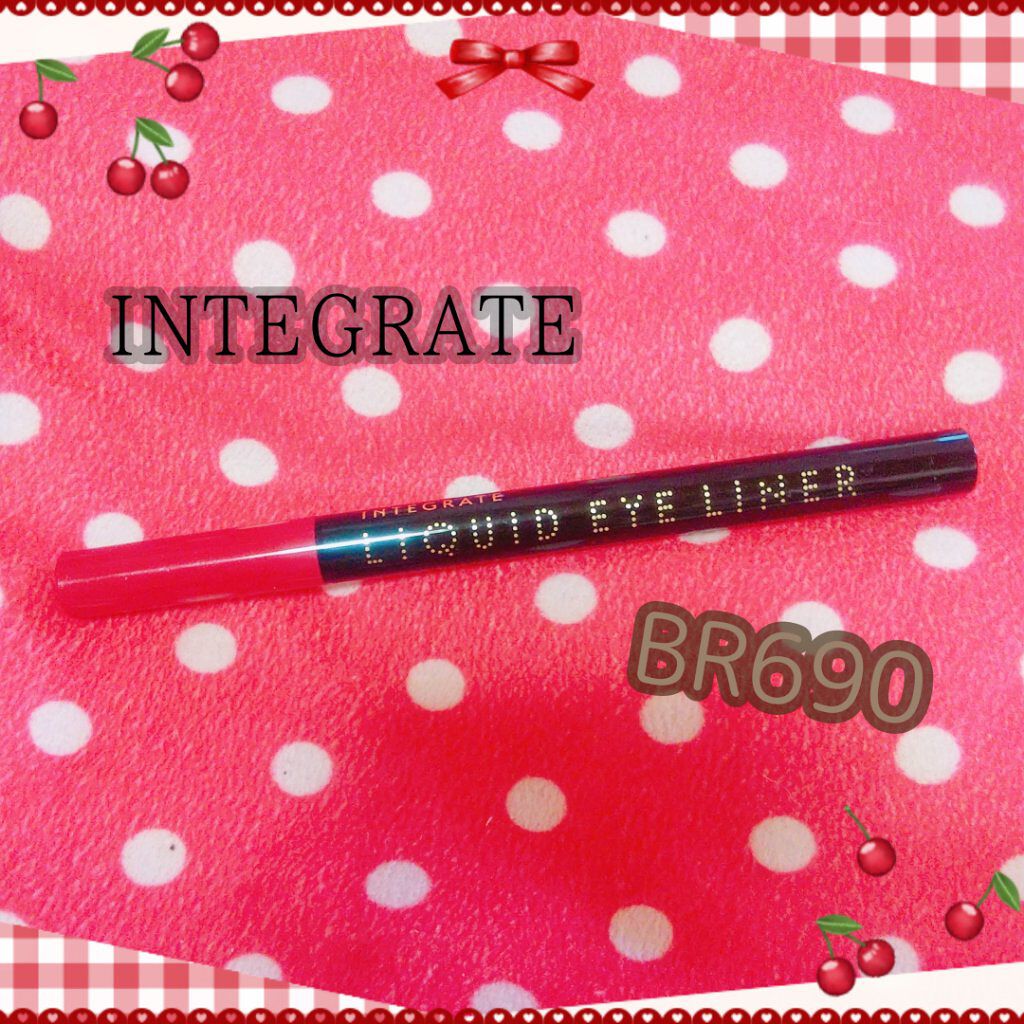 スーパーキープ リキッドライナー/インテグレート/リキッドアイライナーを使ったクチコミ（1枚目）