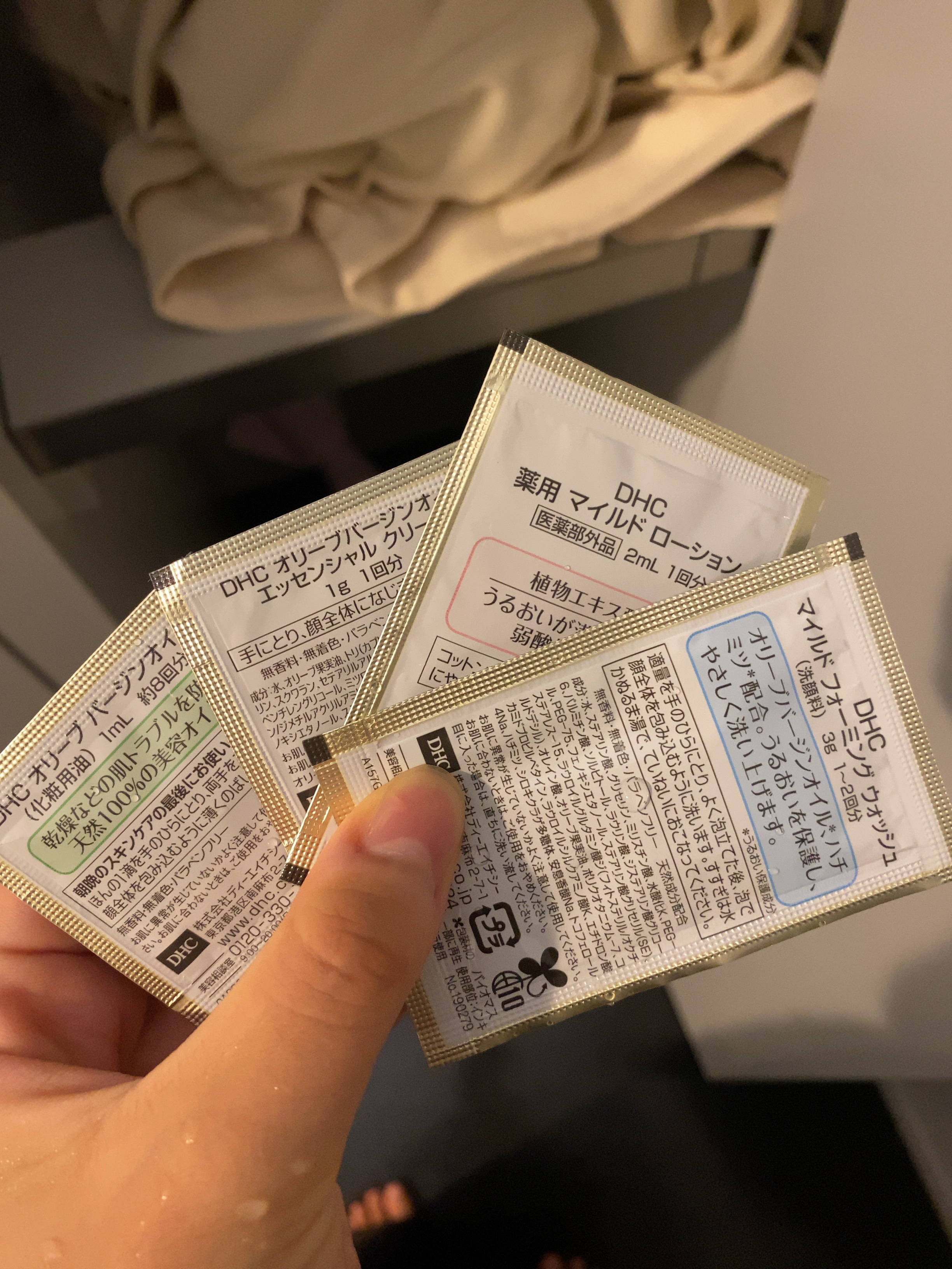 薬用マイルドローション/DHC/化粧水を使ったクチコミ（1枚目）