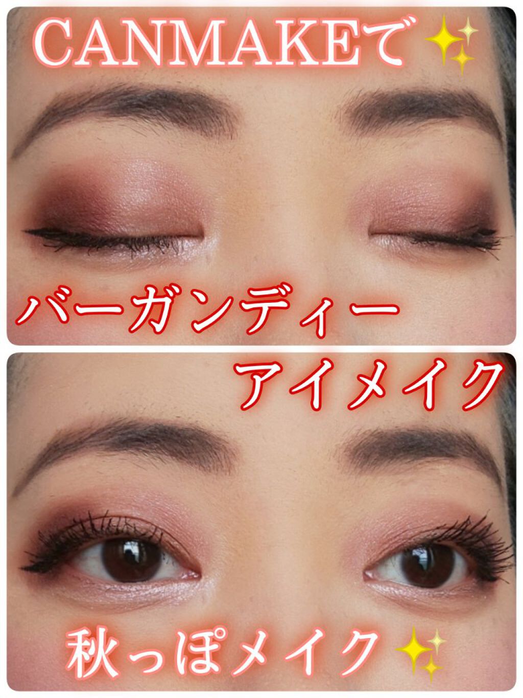 リキッド アイライナー 筆ペンタイプ/ちふれ/リキッドアイライナーを使ったクチコミ（1枚目）