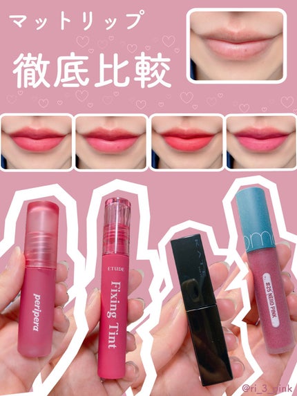 ゼロベルベットティント/rom&nd/リップティントを使ったクチコミ(1枚目)