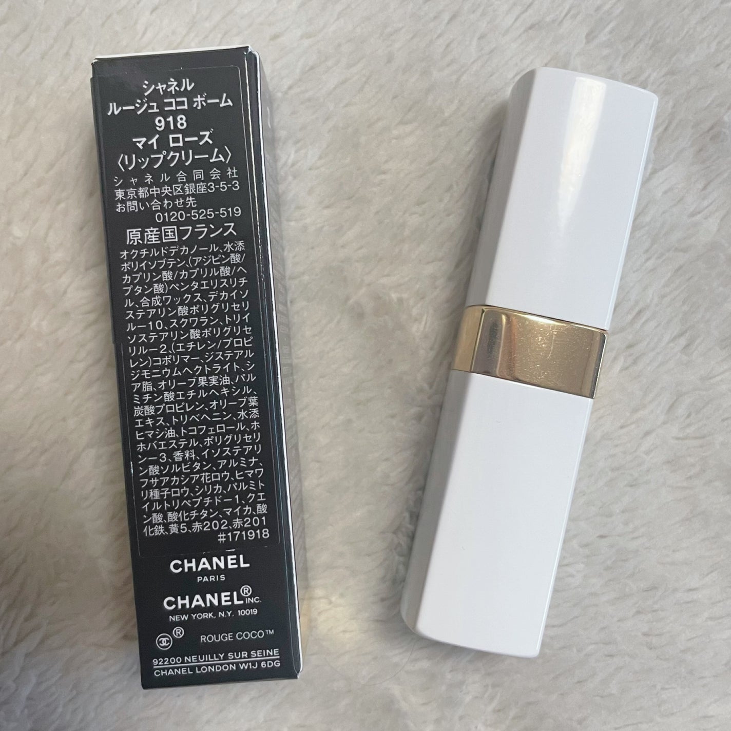 シャネル ルージュ ココ ボーム/CHANEL/口紅を使ったクチコミ(2枚目)