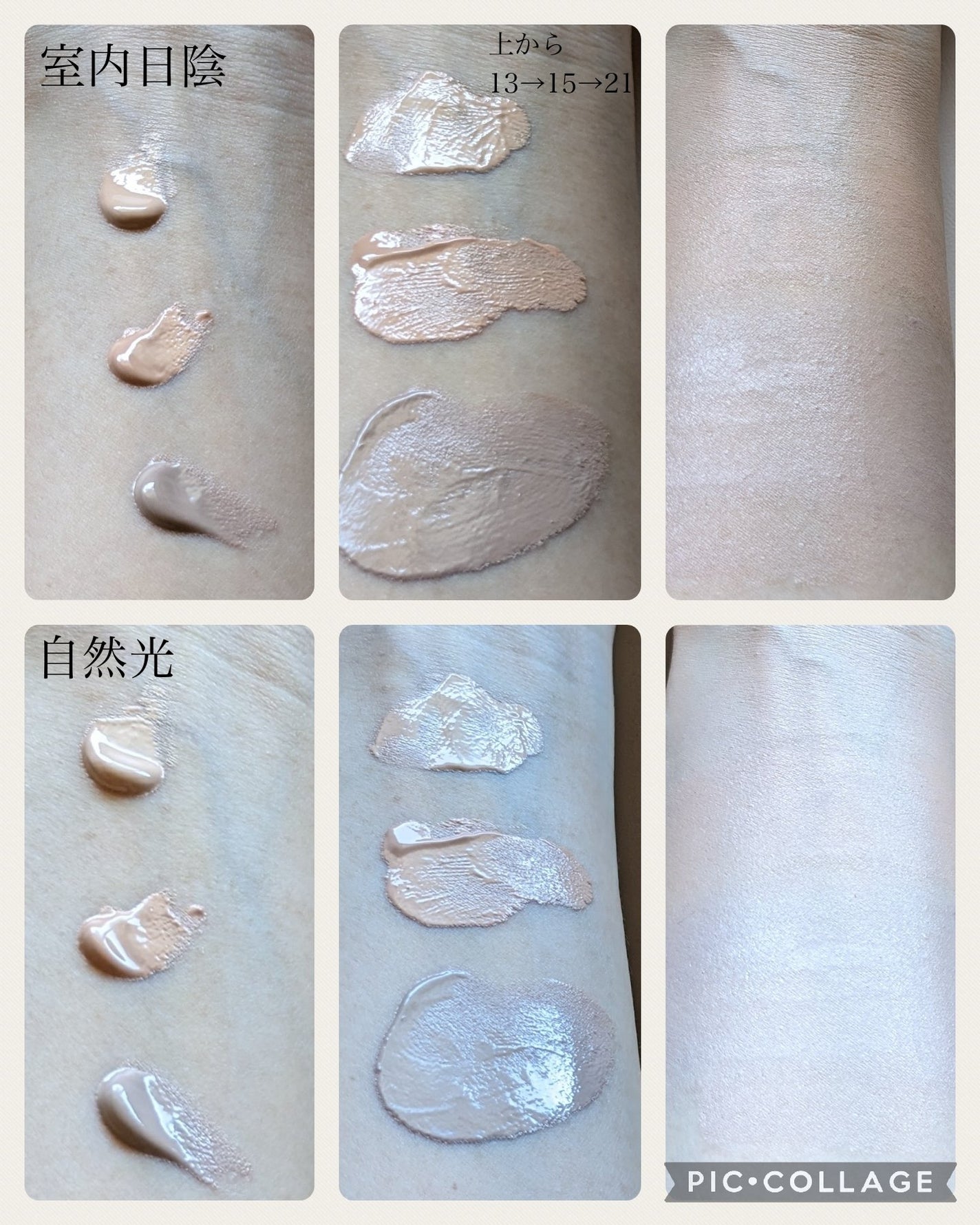 Cica Clearing BB Cream/PURITO/化粧下地を使ったクチコミ(2枚目)