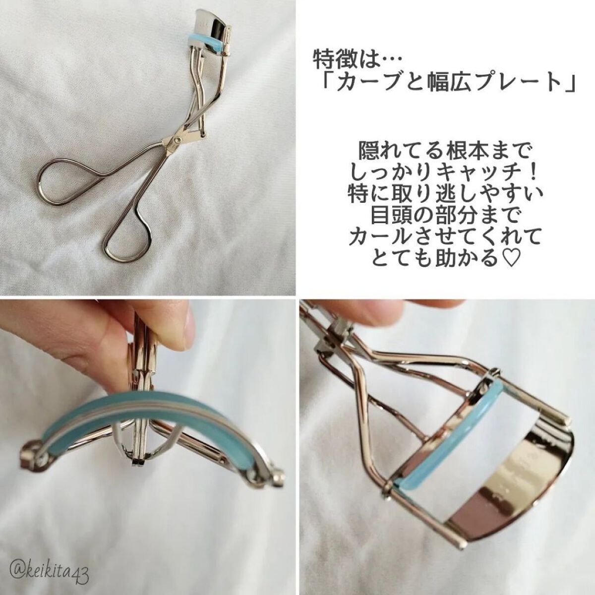 ひとえ・奥ぶたえ用カーラー/アイプチ®/ビューラーを使ったクチコミ（3枚目）