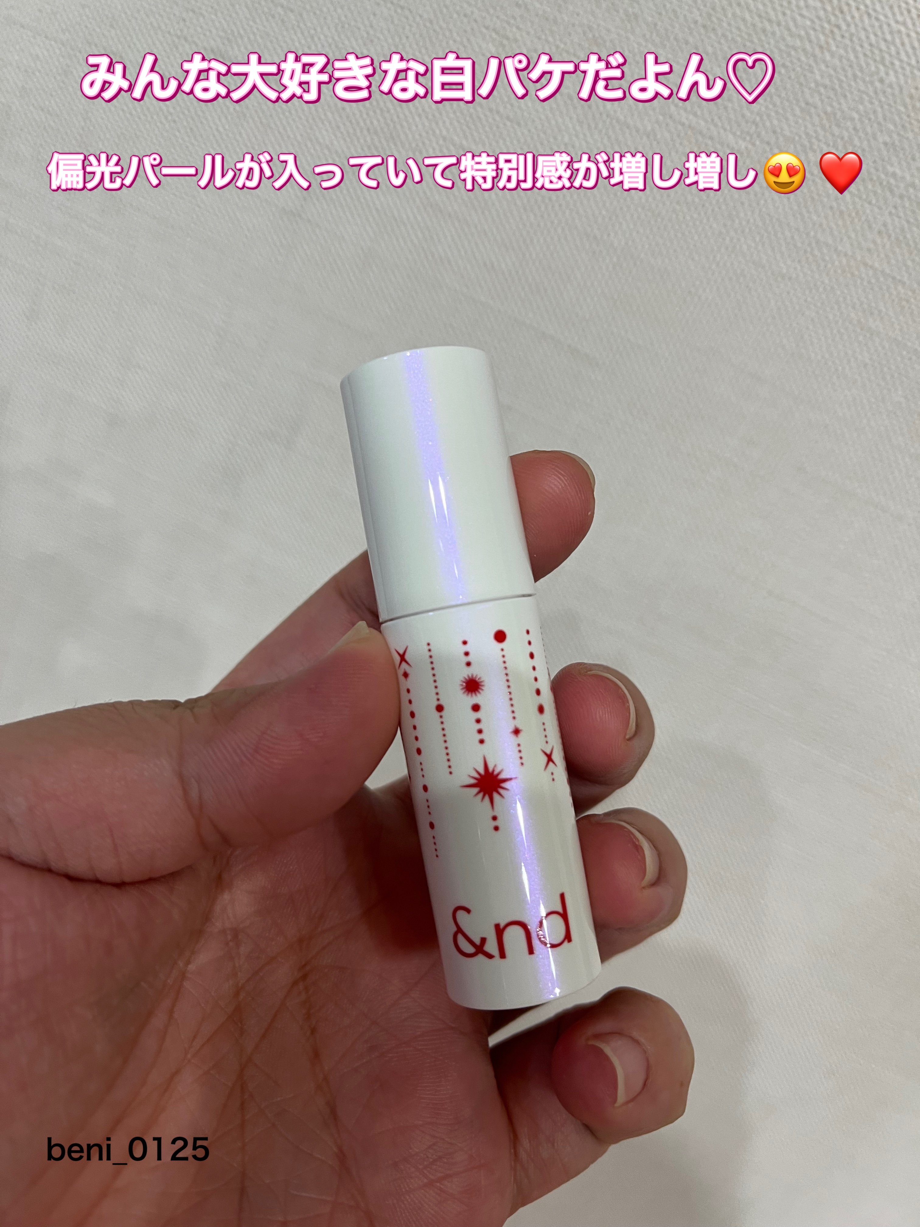 アンドバイロムアンド　グラッシーボムティント/&nd by rom&nd/リップティントを使ったクチコミ（2枚目）