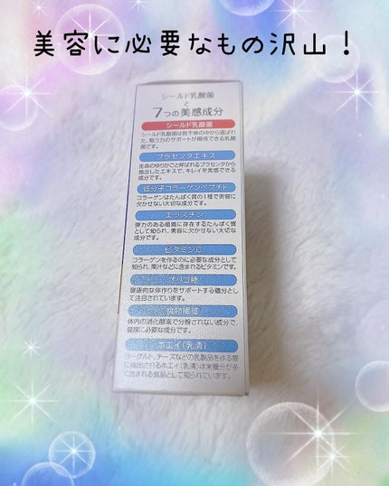乳酸菌プラセンタCゼリー ヨーグルト味 /アース製薬/食品を使ったクチコミ(7枚目)