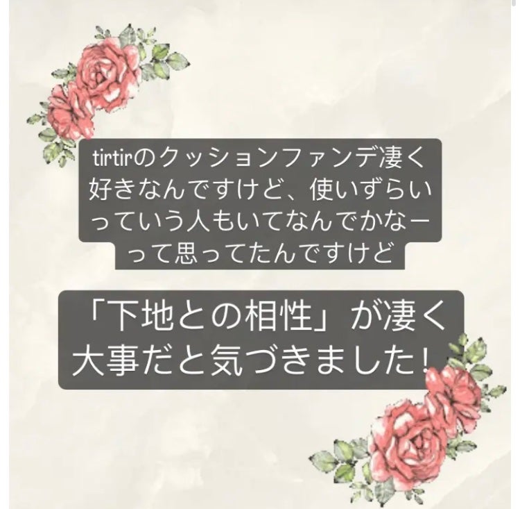 マーメイドスキンジェルUV/キャンメイク/日焼け止めジェルを使ったクチコミ(2枚目)