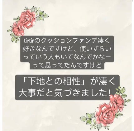 皮脂テカリ防止下地/CEZANNE/化粧下地を使ったクチコミ(2枚目)